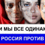 С ненавистью и ксенофобией нам не по пути! - ОМВД "Абдулинский" 