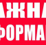 ОВМ МО МВД России «Абдулинский» информирует - ОМВД "Абдулинский" 