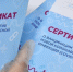 Сотрудники полиции призывают граждан сообщать о фактах продажи фиктивных документов о прививках против коронавируса (COVID-19) и отрицательных результатах теста - ОМВД "Абдулинский" 