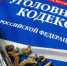 Сотрудники полиции города Абдулино пресечена незаконная реализация контрафактных игрушек на сумму более 400000 рублей - ОМВД "Абдулинский" 