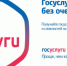 Отделение по вопросам миграции МО МВД России «Абдулинский» информирует о порядке приема граждан для оказания государственных услуг - ОМВД "Абдулинский" 