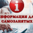 Отделение по вопросам миграции МО МВД России «Абдулинский» информирует - ОМВД "Абдулинский" 