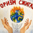 Сотрудники полиции просят родителей обратить внимание на своих детей - ОМВД "Абдулинский" 
