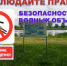Профилактические рейды по безопасному поведению на воде и сохранности имущества граждан во время отдыха продолжаются - ОМВД "Абдулинский" 