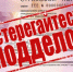 Госавтоинспекция Абдулино предупреждает водителей о возможном мошенничестве при оформлении полиса ОСАГО - ОМВД "Абдулинский" 