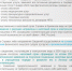 Как получить социальный налоговый вычет - Абдулинский городской округ