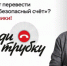 Осторожно: мошенники! - Абдулинский городской округ