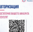 Платформа обратной связи «Госуслуги. Решаем вместе» - Абдулинский городской округ
