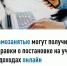 Справки для самозанятых онлайн - Абдулинский городской округ