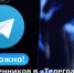 Будьте осторожны: мошенники! - Абдулинский городской округ