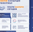 Налоговая инспекция информирует - Абдулинский городской округ