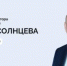 «Прямая линия» губернатора Оренбургской области - Абдулинский городской округ