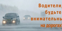 JPG Файл - ОМВД "Абдулинский" 