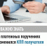 Налоговая инспекция информирует - Абдулинский городской округ