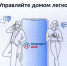 Приложение «Госуслуги.Дом» - Абдулинский городской округ