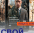Проект «СВОй бизнес - дело героев. Платформа СВОего Будущего» - Абдулинский городской округ