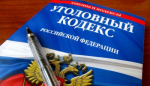 Памятка для подростков: Осторожно! Экстримизм в сети Интернет