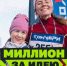 Шанс для каждого, кто продвигает спорт! - Абдулинский городской округ