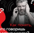 Памятка для граждан о профилактике и предупреждении дистанционных преступлений в сфере информационно-телекоммуникационных технологий - ОМВД "Абдулинский" 