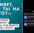 Сотрудники полиции города Абдулино информируют граждан о том, как мошенники маскируют вирусы под видом файлов с фото - ОМВД "Абдулинский" 