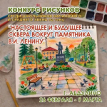 Объявляем конкурс рисунков!