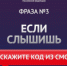 Памятка профилактика мошенничества для граждан - ОМВД "Абдулинский" 