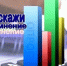 Приглашаем принять участие в новом онлайн-опросе! - Абдулинский городской округ