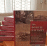 Презентация и вручение книги «На фронте и в тылу» - Абдулинский городской округ