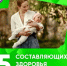 Неделя здоровья матери и ребёнка - Абдулинский городской округ