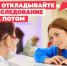 Не откладывайте обследование на потом! - Абдулинский городской округ
